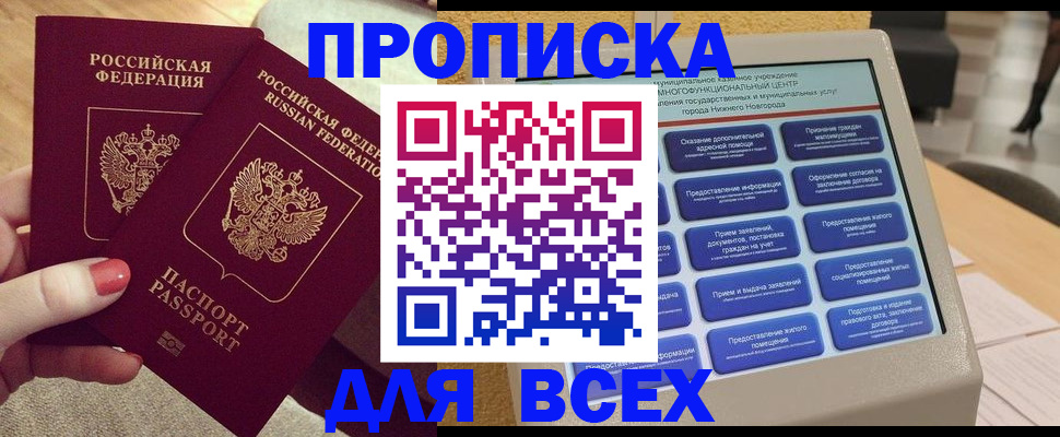 прописка иностранных граждан в Красноуральске